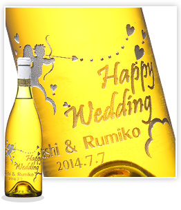 結婚祝いボトル